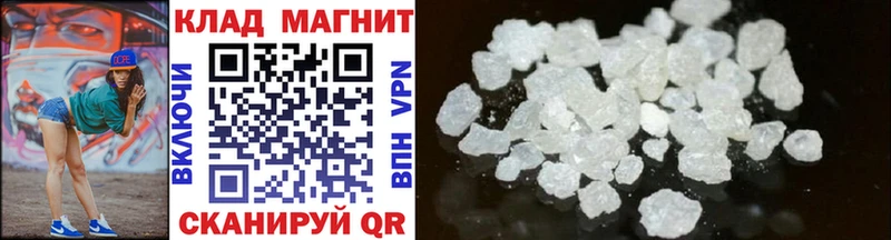 Наркошоп купить АМФ Меф Марихуана COCAIN Апшеронск