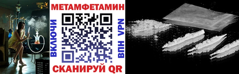 АМФЕТАМИН Premium  Купить где  Апшеронск 