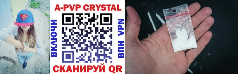 Alpha-PVP Crystall Апшеронск