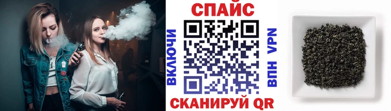 Бутират 99%  Купить закладки  Апшеронск 