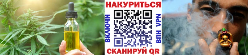 Купить  Апшеронск  Еда ТГК марихуана 