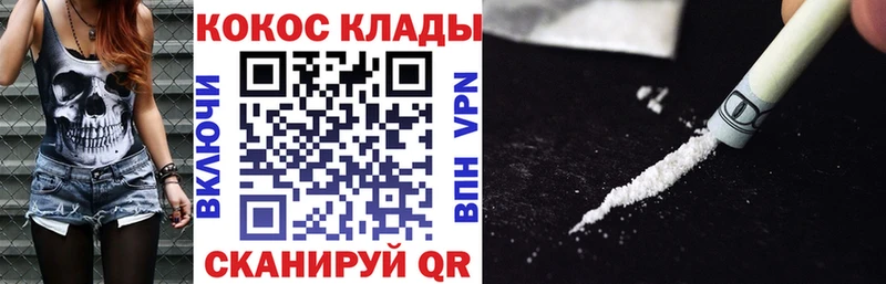 Cocaine Боливия  Купить где  Апшеронск 