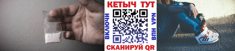 КЕТАМИН VHQ Купить закладки Апшеронск