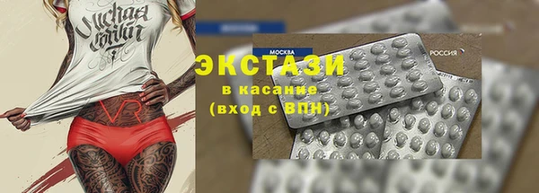 MDMA Кулебаки