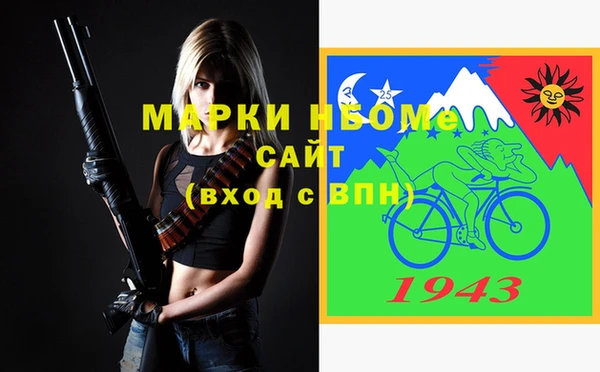 MDMA Кулебаки
