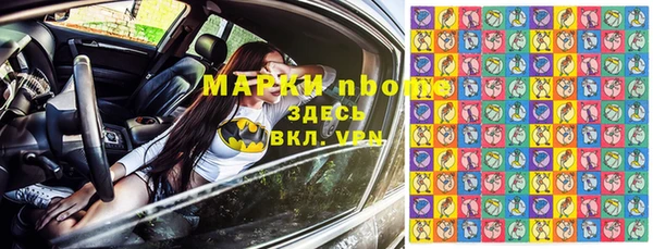 MDMA Кулебаки