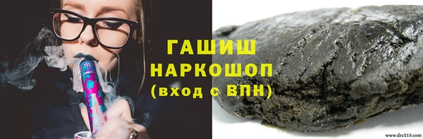 первитин Куйбышев