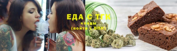 первитин Куйбышев