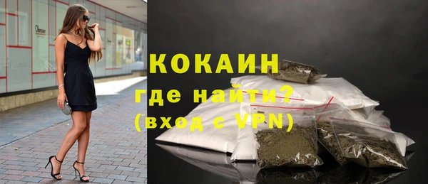 первитин Куйбышев