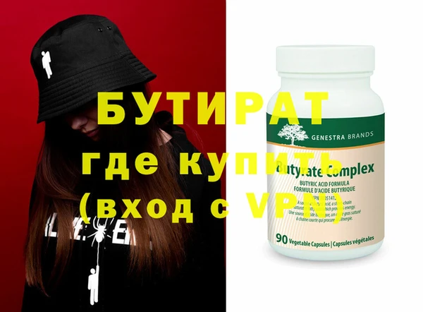 первитин Куйбышев