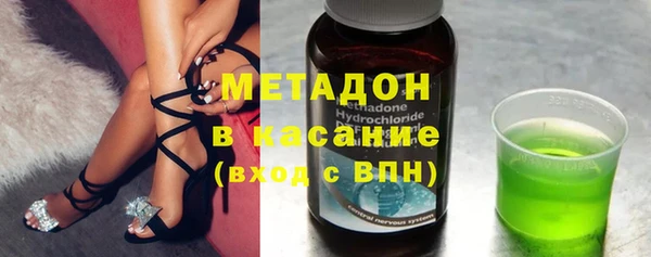 первитин Куйбышев