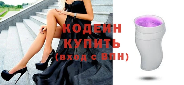 первитин Куйбышев
