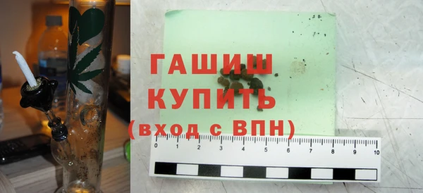 первитин Куйбышев