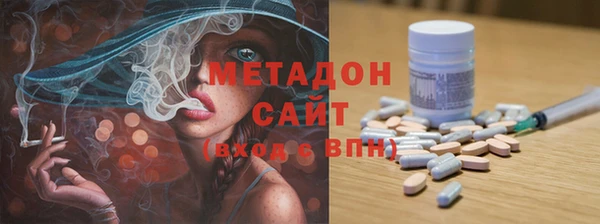 MDMA Кулебаки
