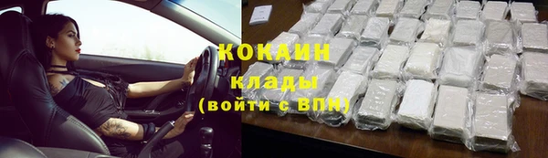 MDMA Кулебаки