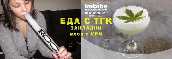 первитин Куйбышев