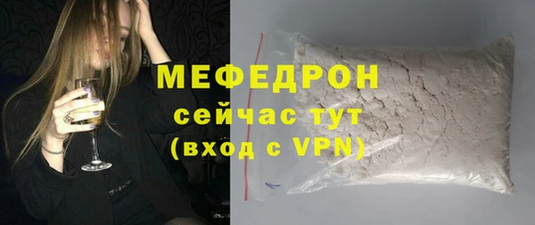 MDMA Кулебаки