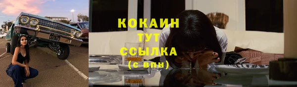 MDMA Кулебаки