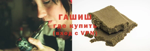 первитин Куйбышев