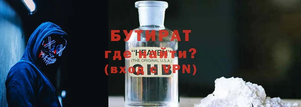 хмурый Лабытнанги