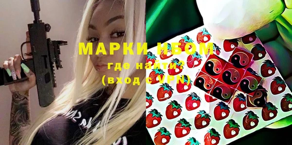 первитин Куйбышев
