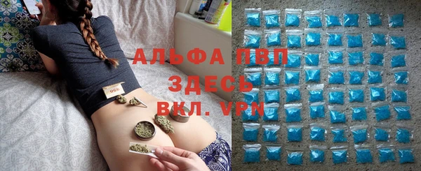 первитин Куйбышев
