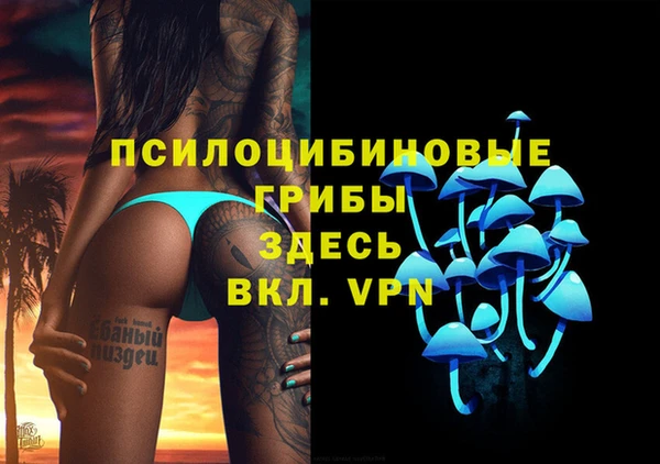 MDMA Кулебаки