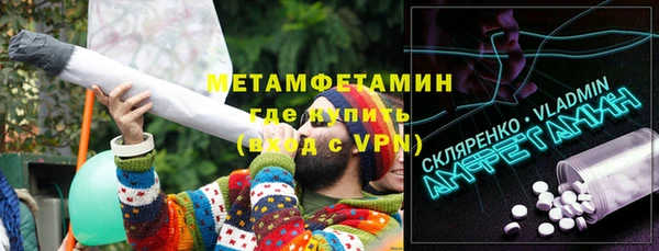 MDMA Кулебаки