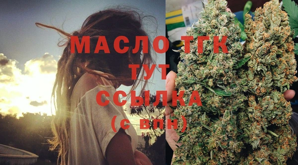 MDMA Кулебаки