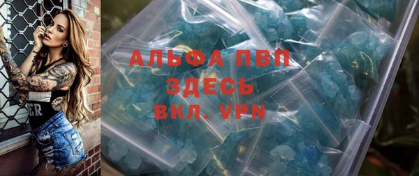 первитин Куйбышев