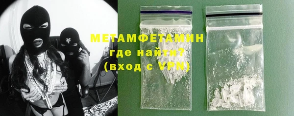 MDMA Кулебаки
