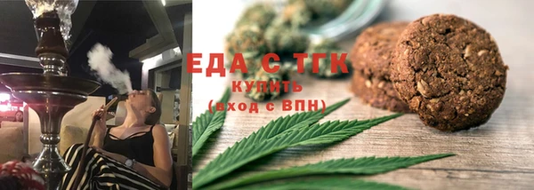 первитин Куйбышев