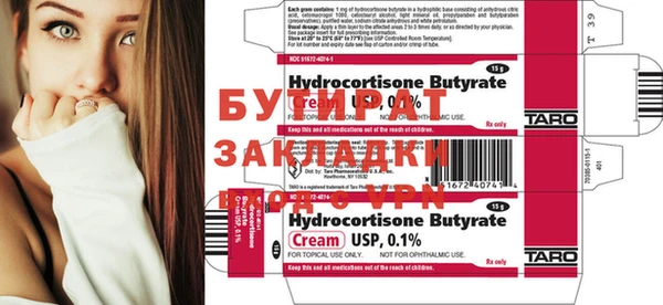 хмурый Лабытнанги