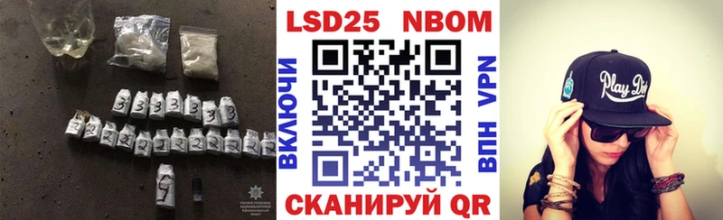 LSD-25 экстази кислота  Купить  Апшеронск 