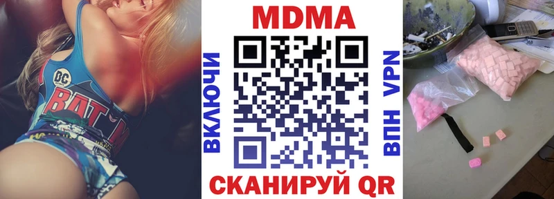 Купить  Апшеронск  МДМА кристаллы 