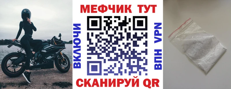 Меф  Апшеронск
