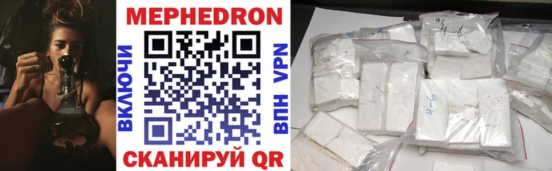 Купить закладки  Апшеронск  МЕФ mephedrone 
