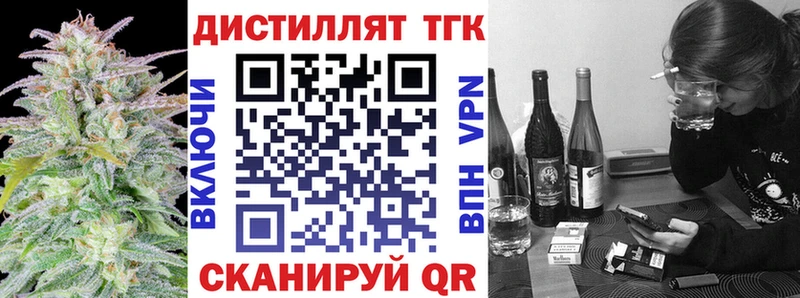 ТГК вейп с тгк  Купить закладки  Апшеронск 